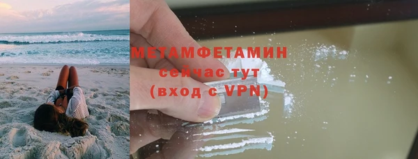 MDMA Premium VHQ Беломорск