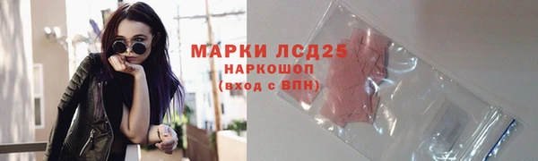 MDMA Premium VHQ Беломорск