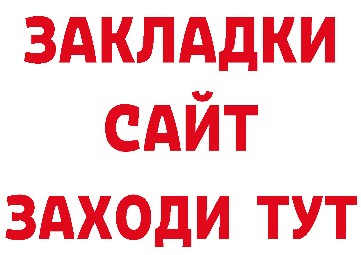 АМФЕТАМИН Розовый зеркало даркнет hydra Саров