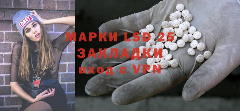 Лсд 25 экстази ecstasy  Саров 