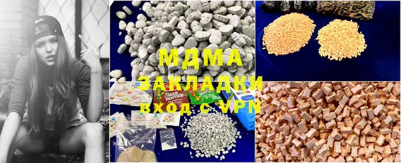 где можно купить   Саров  omg вход  MDMA VHQ 